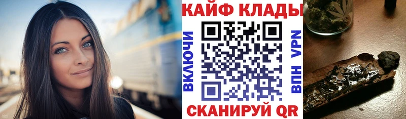 Как найти наркотики Светлогорск Конопля Амфетамин ГАШИШ