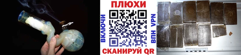 купить наркоту  Светлогорск  Гашиш гашик 