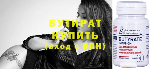 мефедрон VHQ Переславль-Залесский