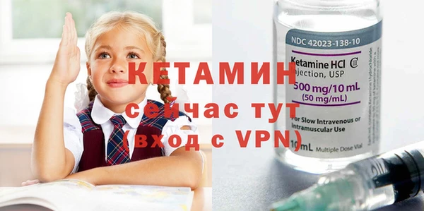 ECSTASY Заволжск