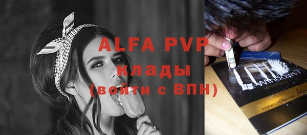 ECSTASY Заволжск