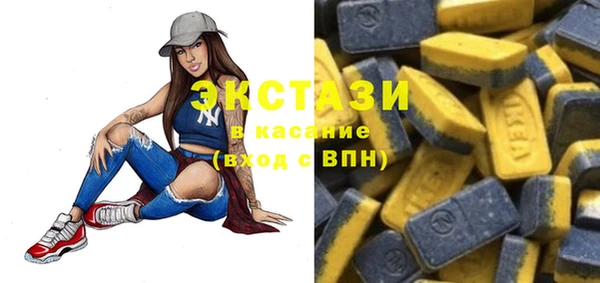 мефедрон VHQ Переславль-Залесский