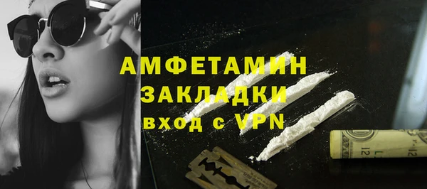 каннабис Шали