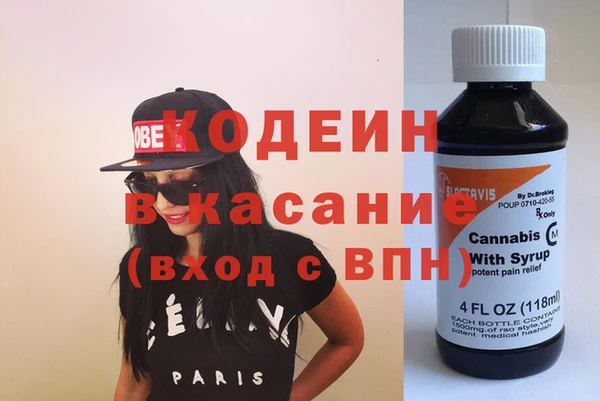 мефедрон VHQ Переславль-Залесский
