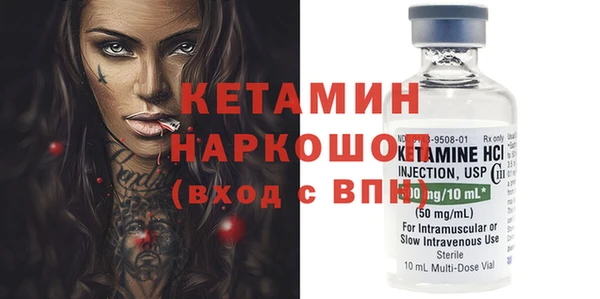 не бодяженный Ельня