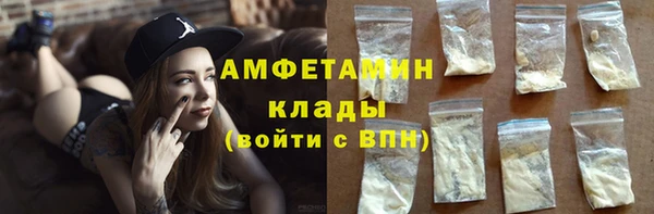 мефедрон VHQ Переславль-Залесский