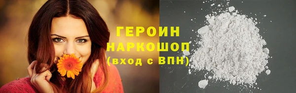 мяу мяу кристалл Заволжье