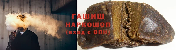 гашишное масло Пестово