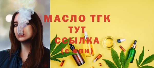 ECSTASY Заволжск