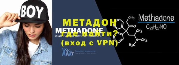 ECSTASY Заволжск