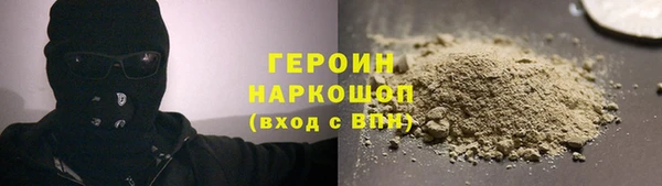 мяу мяу кристалл Заволжье