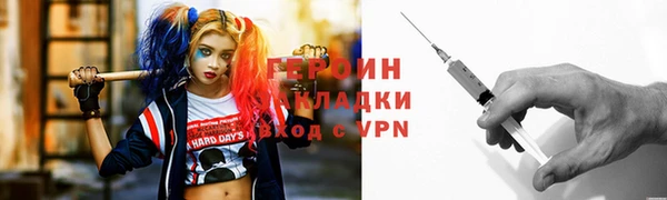 мефедрон VHQ Переславль-Залесский