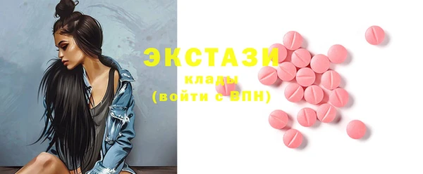 мяу мяу кристалл Заволжье