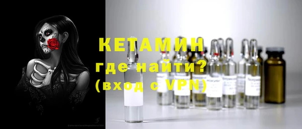 мефедрон VHQ Переславль-Залесский