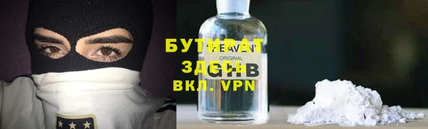 ECSTASY Заволжск