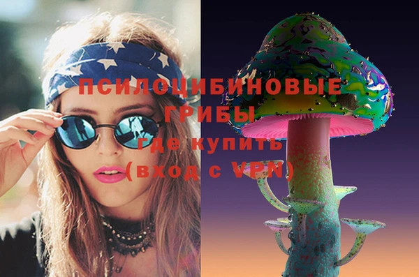 ECSTASY Заволжск