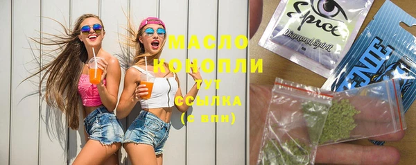 ECSTASY Заволжск