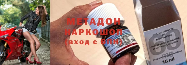 гашишное масло Пестово