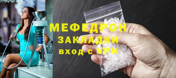 гашишное масло Пестово