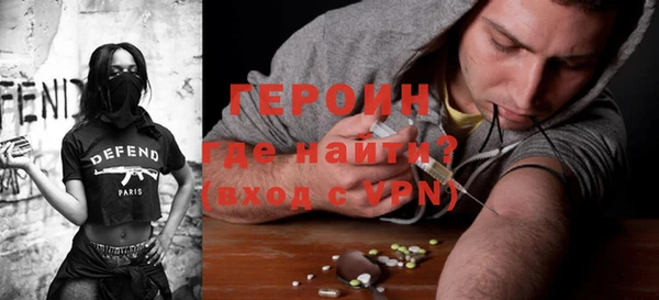 мяу мяу кристалл Заволжье