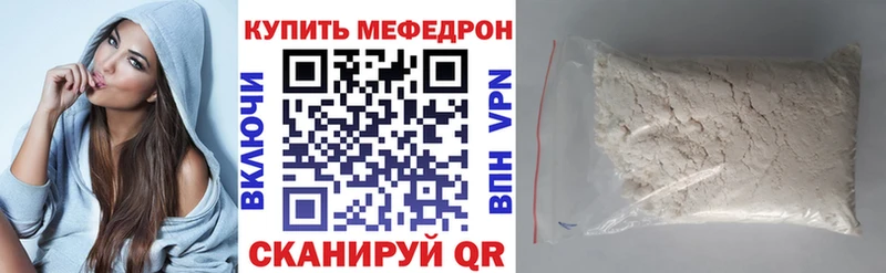 Мефедрон 4 MMC  закладка  дарк нет наркотические препараты  Светлогорск 