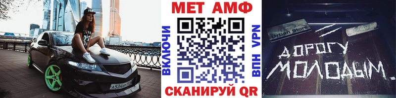 Первитин пудра  Светлогорск 