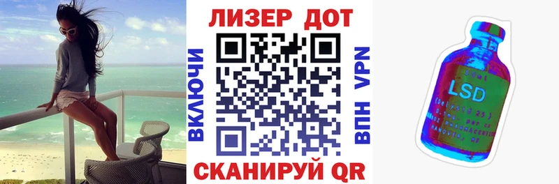 blacksprut вход  наркошоп  Светлогорск  Марки NBOMe 1,5мг 